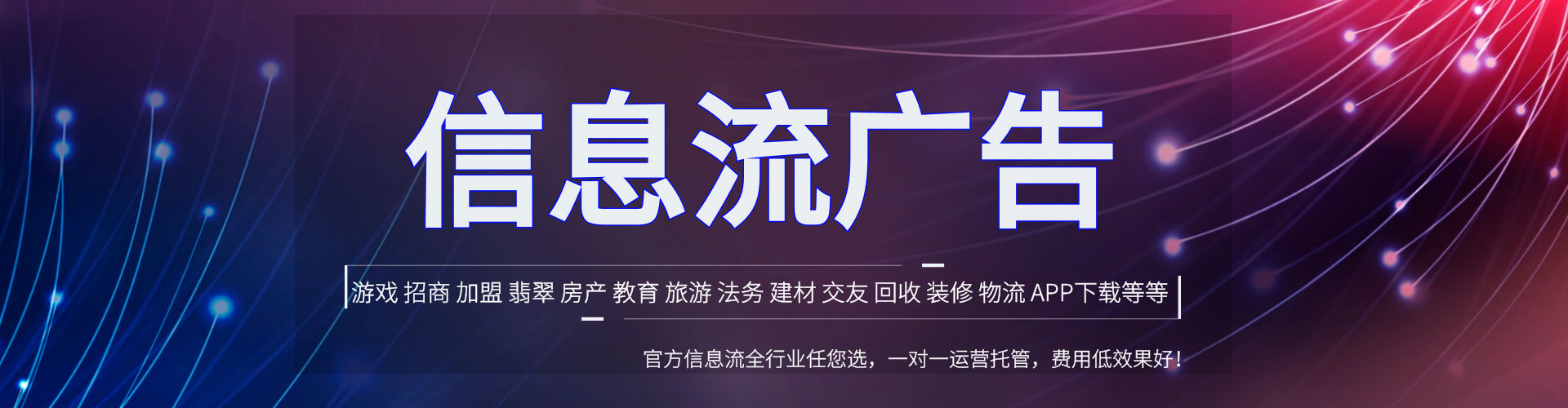 万年朋友圈信息流