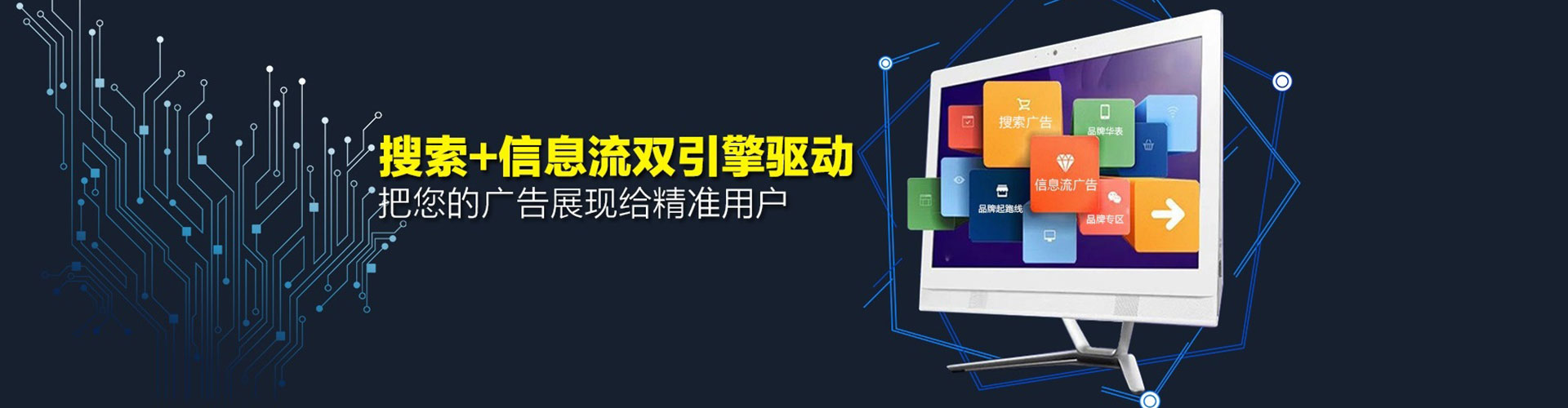 万年信息流运营